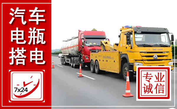 上海吊车,汽车救援吊车电话