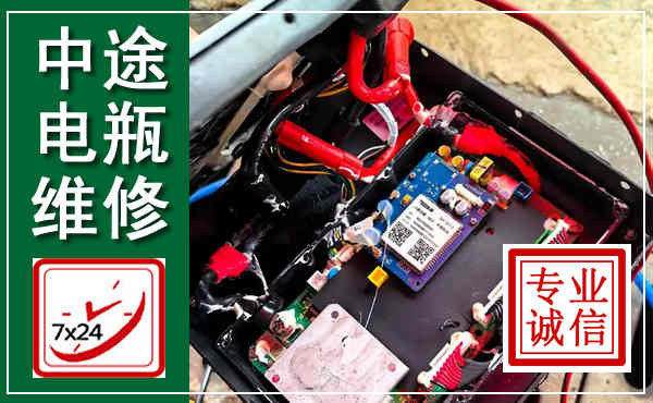 上海汽车换电瓶,附近电瓶维修救援电话