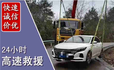 上海高速公路救援场景与案例