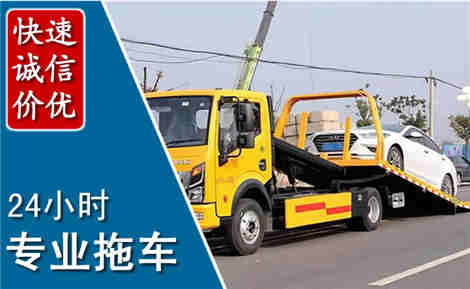 上海拖车救援场景与案例