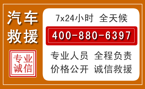 上海夏季多雨季节,新能源汽车救援的五大注意事项