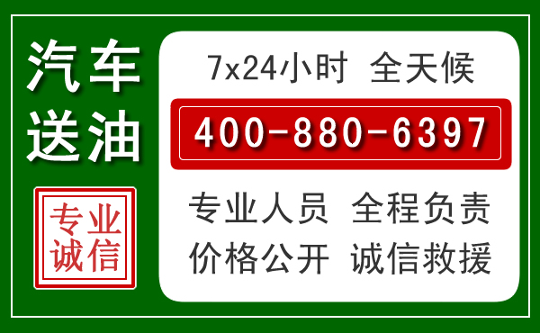 上海拖车救援发展新趋势:北斗导航系统加持下的拖车救援特点