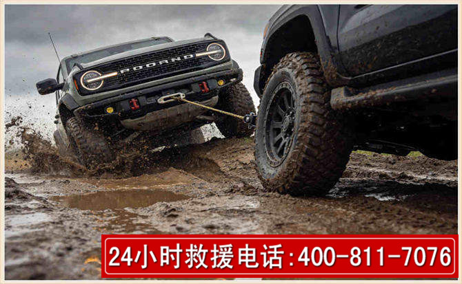上海长春汽车道路救援公司2026年7月备战台风巴威全面落实救援前置准备工作